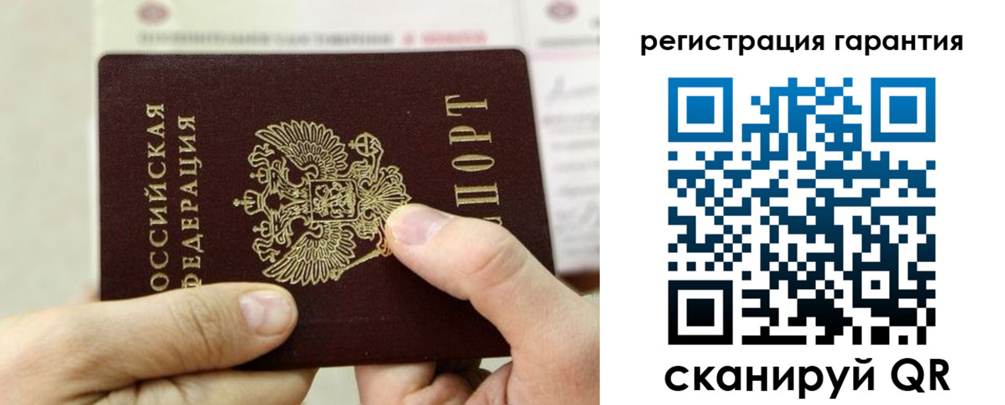 прописка для работы в Чулыме