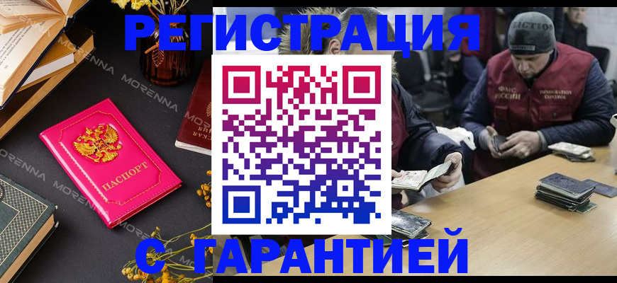 регистрация для дет. сада в Чулыме